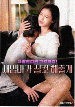 转校生手记 三十七封未寄出的信 封面